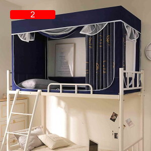 �ᒠ��l�p�L�����v �e���g���X�L�[�g�l�b�g���� �������x�b�h�p �����e���g���V���O����i�x�b�h�p�Ռ��x�b�h�J�[�e���w����3�̃h�A�o�����W�b�p�[ (190x90x110cm 2)