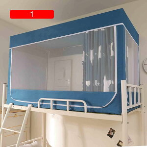 ᒠlpLv egXL[glbg xbhp egVOixbhpՌxbhJ[ew3̃hAoWbp[ (190x90x110cm 2)