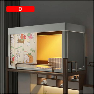 学生寮二段ベッド天蓋ベッドフレームカーテン蚊帳ベッドフレームカーテン天蓋ベッドネット天蓋テント遮光布カーテン付き H 90*90cm