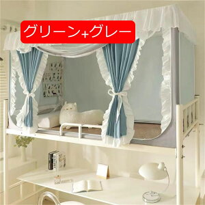 ᒠ w iƉiᒠ VOxbh J[e xbheg vCoV[eg ʋC Ռ h h ho @\ t֗ (CG[+O[ 80*190*110(i))