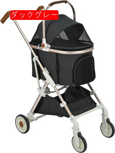 ペットカート 対面式 分離式 超軽量 2way 折りたたみ 多頭 中型犬 小型犬 フルオーペン 4輪 アルミ製 収納 ストッパー付き 犬カート ドッグカート ペット バッグ カート ペット用 介護 お