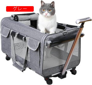 猫 キャリーバッグ 60*39*44cm ペット キャリーカート 猫用 キャリー カート 2匹猫用 キャスター付き スーツケース ポータブルペットスーツケース 大容量 通気性 拡張可能 犬 猫兼用 リ