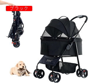 分離型 折りたたみ ペットカート 犬用ベビーカー 猫バギー 折りたたみ ペットカート 対面式 4輪 前輪360°回転 後輪ブレーキ付 軽量コンパクト 飛び出し防止用リード付き 多機能 小型犬 中型