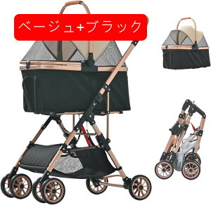 ペットカート 分離型 折りたたみ 犬用ベビーカー 2way 対面式 4輪 前輪360°回転 後輪ブレーキ付き マット付き ドリンクホルダー付き アルミ製 通気 軽量 耐荷重25KG 組立簡単 日本語説