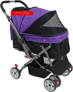 ペットカート 対面式 折りたたみ 多頭 中型犬 小型犬 猫 2way 軽量 組立簡単 工具不要 介護用 ドッグカート ペットバギー 犬 猫 動物 ペット用品 (ブルー)