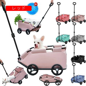 犬用ベビーカー 小型犬 ペットカート 軽量 ペットバギー 折りたたみ ペットキャリーカート 猫 4輪 おでかけ用品 耐荷重7KG 飛び出し防止 組み立て簡単 取り外し可能 老犬 介護 お出かけ 散歩