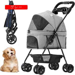 分離型ペットカート取り外し可能 ペット用ベビーカー 折りたたみ 多機能ペットバギー お出かけ 対面押し可能 小型犬 中型犬 4輪ドッグカート 耐荷重12KG 通気軽量介護 老犬 犬用カート組み