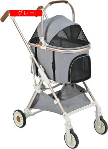 ペットカート 対面式 分離式 超軽量 2way 折りたたみ 多頭 中型犬 小型犬 フルオーペン 4輪 アルミ製 収納 ストッパー付き 犬カート ドッグカート ペット バッグ カート ペット用 介護 お
