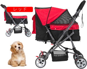 犬 カート 多機能 折りたたみ ペットカート 小型犬 犬用 バギー 前輪360°回転 エアバギー 折り畳み犬用カート 犬ベビーカー ペットキャリーカート キャスター付き (パープル)