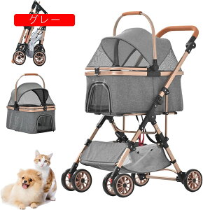 ペットカート 小型犬 折り畳みわんタッチ2way ペットカート 中型犬 多頭 ペットカート 取り外し可能 分離型 ペットカート 軽量 コンパクト 折りたたみ ワンタッチ サスペンション付き 犬用ベ