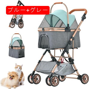 ペットカート 小型犬 折り畳みわんタッチ2way ペットカート 中型犬 多頭 ペットカート 取り外し可能 分離型 ペットカート 軽量 コンパクト 折りたたみ ワンタッチ サスペンション付き 犬用ベ