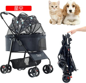 輝力士 分離型ペットカート ペットカート ペットバギー ドッグカート 折りたたみ 犬 猫 4輪バギー わんわんカート ブレーキ 軽量 防水 キャリー 小型犬 中型犬 老犬 散歩 おでかけ 通院 旅行