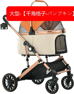 ybgJ[g  2way ܂肽 Ζʎ  ^ ^ A~ Xgbp[t gȒP 4  L hbOJ[g (^-yO[z)