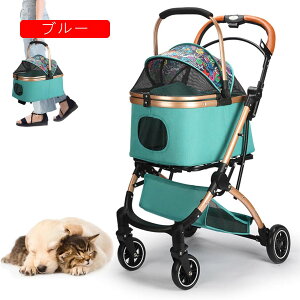 ペットカート 分離式 簡単に折りたためる 耐荷重:約30kg 後輪両輪にストッパー機能搭載 360°回転可能の車輪 中小型犬用 犬猫用 ベビーカー 折り畳み式犬用カート ペットカート4輪カート 犬