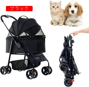 輝力士 分離型ペットカート ペットカート ペットバギー ドッグカート 折りたたみ 犬 猫 4輪バギー わんわんカート ブレーキ 軽量 防水 キャリー 小型犬 中型犬 老犬 散歩 おでかけ 通院 旅行