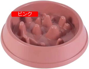 ペットボウル 早食い防止 スローフード 猫 犬 給餌器 早食い防止皿 洗いやすい ペット皿 ゆっくり食べる食器 (イエロー)
