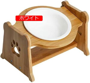 猫用食器 犬 フードボウル ボウル ダブル 高さ調節 スタンド付き 陶器 傾斜 食器 皿 餌入 猫用 小型犬 食器台 えさ皿 猫エサ台 頚椎を保護 ネコボウル ねこエサ入れ セラミックボウル ペット