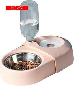 ペットボウル フードボウル 犬猫用 ペット用給水器 自動給水器 ペット用テーブルウェア 猫と犬に適ペット 皿 えさ入れ 食器 滑り止め付 給水器 給餌器 ステンレス ホワイト