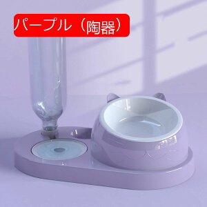 ペットボウル 猫 犬 自動給水器 食器給水器セット ペット用 水飲み器 猫ご飯皿 15度の傾斜 陶器 洗い易い 食べやすい ステンレス製食器 取り外し掃除可能 頸椎を保護 500ml 2-3日の水分摂