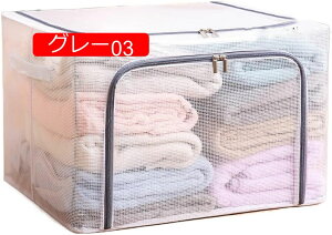 衣類収納ボックス 透明窓付き 収納ボックス ワイヤー入り 収納ケース 積み重ね 衣装ケース 大容量 洋服収納 折りたたみ 衣類ケース 防塵 防湿 取り出しやすい 持ち手付き 洗える 衣類 おも