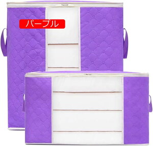 収納ボックス 収納ケース 衣類収納ケース 多機能収納箱 仕切り設計 折りたたみ ふた付き 布製 無臭 折り畳み 防塵 収納 衣装ケース 透明窓付き ファスナー 洋服収納 おしゃれ 可愛い 大容量