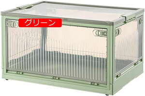 5面開閉 収納ボックス 全方向から取り出せる 折りたたみボックス 衣装ケース 収納ケース コンテナボックス ふた付き 積み重ね キャスター付き 布団 衣類 化粧品 小物 おもちゃ 押し入れ 組