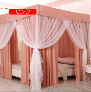 VW ubN 4 R[i[ |Xg xbh Lms[ XL[g lbg T|[gt VF[fBO Q̃xbh J[e CXg[ȒP (Color : A-1 Size :