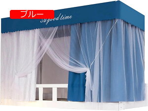 ᒠ w iƉiᒠ VOxbh J[e xbheg vCoV[eg t֗ Ռ ʋC h h ho @\ (u[ 190*90*90cmi)