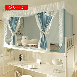 ᒠ J[e iƉiᒠ w VOxbh xbheg @\ S Ռ ʋC h h ho gȒP vCoV[eg (O[ 90*190*90cmiij)