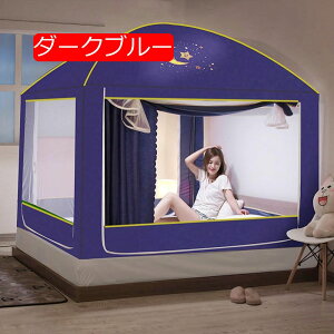 ᒠ ^ Ռ  xbheg vCoV[ ᒠ lp ᒠ _u x ՌJ[et 1.5x2.0M/1.8x2.0M 170 cm Ռh[  SʃK[h