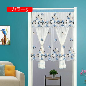 間仕切りカーテン レース のれん カラー 可愛い おしゃれ 無地 かわいい 透け感 暖簾 遮像 洋風 洋室 ロング 部屋仕切り 95*120 目隠し 姫系 リビングルーム ベッドルーム 台所 寝室 洗