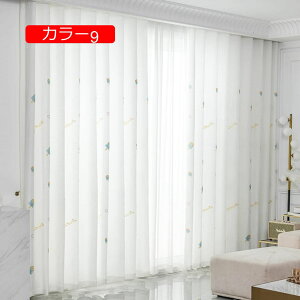 レースカーテン 北欧 かわいい カーテン おしゃれ B150*270cm モダン レース 薄手 花柄 目覚まし 半遮像 通気性 1枚入り 洗える 紗のカーテン 目隠しカーテン インテリア カラー UV