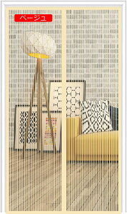 85x200cm - ベージュ、蚊帳カーテン - 自吸式磁気スクリーンウィンドウ、防虫ネット マグネット式網戸、換気が良い、昆虫防止 光の透過性良い網戸、ペットと子供に優しい、バルコニーベッド
