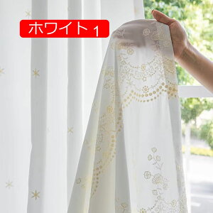 [XJ[e Ԏd؂J[e Ȃ  Ռ Ց  ԕ Pn[X Ăh~ 1cmŃI[_[ UVJbg ȃGl ՔM fM ߓd΍ 킢 [X hAJ[e AW