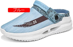 スニーカー メンズ ローカット 靴 スリッポン かかとなし 軽量 軽い シューズ サンダル クロッグサンダル サボ 超軽量 サンダル ウォキング 紐なし 疲れにくい 脱ぎやすい 室内履き 快適 通