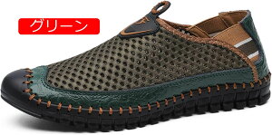 ���[�t�@�[ �h���C�r���O�T���_�� �����Y �y�� 3E ���L ���b�V���C �X���b�|�� �f�� �ėp �A�E�g�h�A�T���_�� �J�W���A���V���[�Y ����/���O���� �g���x�� ������� �ʋC �h�� 24.0cm�`2