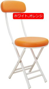 pCv֎q ܂ gsv ʍ47cm ܂肽݈֎q rLbvt w [֗ Xc[ `FA ܂ ֈ֎q JE^[`FA c֎q RpNg ȃX؁[X (ub