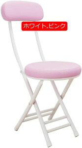 pCv֎q ܂ gsv ʍ47cm ܂肽݈֎q rLbvt w [֗ Xc[ `FA ܂ ֈ֎q JE^[`FA c֎q RpNg ȃX؁[X (ub