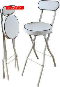 JE^[ `FA ܂ o[`FA ܂肽݈֎q wt _CjO`FA nCXc[ ʍ70-75cm (Color : Black Size : 75cm/30in)