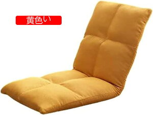 座椅子 折りたたみ リクライニング 1人掛け 5段階調整 疲れにくい あぐらざいす フロアチェア 低反発 静電気防止生地 軽量 省スペース 人間工学に基づく設計 長時間座っても疲れにくい (ラ