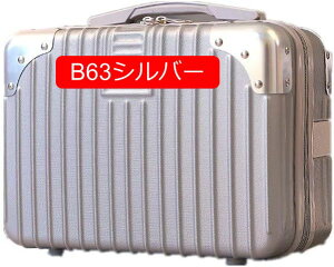 ミニスーツケース メイクケーストランクケース ハンドバッグ キャリーバッグ ミニトランク 防水 大容量 軽量 かわいい 出張 旅行 機内持ち込み可 20L以内