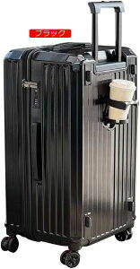 スーツケース 機内持ち込み キャリーケース カップホルダー付き キャリーバッグ 大容量 キャリーケース 5輪キャスター ファスナー 軽量 3ハンドル 耐衝撃 静音 360度回転 TSAローク搭載 旅行