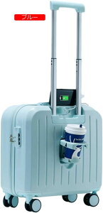スーツケース 機内持ち込み キャリーバッグ キャリーケース 軽量 小型 子供 女性 おしゃれ 出張スーツケース 飲み物ホルダー USBポート付き 360度回転 ロック搭載 静音キャスター トラベルケ