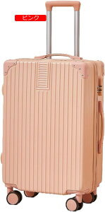 スーツケース キャリーバッグ キャリーケース 軽量 小型 人気 おしゃれ 出張スーツケース 360度回転 ロック搭載 大容量 静音キャスター スムーズ走行 耐衝撃 トラベルバッグ 出張 旅行 ビジ