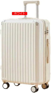 スーツケース 機内持込み キャリーケース カップホルダー付き キャリーバッグ usbポート付き 超軽量 き ファスナータイプ 耐衝撃 静音 360度自由回転 (ホワイト 43x26x67cm)