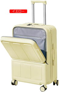スーツケース フロントオープン キャリーバッグ 機内持ち込み キャリーケース usbポート付き カップホルダー付き トランクケース 4泊 耐衝撃 軽量 ロック付き 360度静音 キャスター付き 旅行