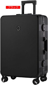 スーツケース キャリーケース キャリーバッグ 機内持込 軽量 大容量 静音 ダブルキャスター 耐衝撃 360度回転 TSAロック搭載 耐久性 アルミフレーム おしゃれ 旅行 ビジネス 出張 3~7泊