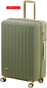 スーツケース キャリーバッグ TSAロック 旅行 出張 キャリーケース 静音キャスター 軽量 機内持ち込み 大型 ビジネスキャリーバッグ トラベルバッグ 旅行バッグ 360°キャスター 回転自在 海