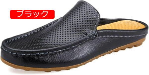 サンダル メンズ オフィス 革 スリッポン 通気 軽い 柔らかい 24-28m 紳士サンダル おしゃれ カッコいい 社内用 ローファー 事務所用 革靴 メンズ 防滑 メンズシューズ