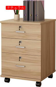 デスクワゴン キャビネット ファイルワゴン サイドチェスト 木製 3段 鍵付き キャスター付き 取り付け不要 ロッカー カラーボックス サビ止め塗装 ファイル収納 オフィス 家庭用 幅40cm×奥行
